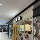 [미추홀/인천]시민공원역맛집 주안동맛집 시민공원역점심추천 덮밥우화