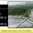 키움부동산 공인중개사사무소 이미지