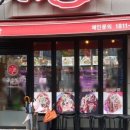 천향마라탕 이미지