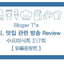 계림삼계탕 이미지