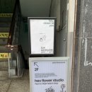 2호선 경대병원역 | 대구 대봉동 신상카페, 경대병원역 카페 ‘헤나데’ 가오픈 방문 후기