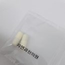 강남본한의원 이미지