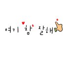 GS25중문단지점 이미지