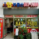 신도한양공인중개사사무소 이미지