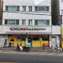 홈타운바베큐치킨 이미지