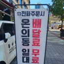 동하관 이미지