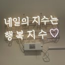 네일행복지수 이미지