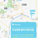 고양시립사랑어린이집 이미지