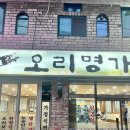 시흥대로78길 이미지