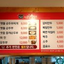 북면맷돌순두부 | 북면 화천 감계 밥집 맷돌 순두부 후기