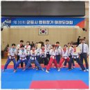 참사랑태권도 이미지