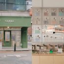 서울숲9 이미지