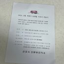 산본보건지소 | [24.03.05]산본보건지소 단계별 이유식 만들기