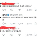 윤세호 기자) 최원태 원하는 만큼 계약 제시 받은듯 이미지