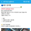 논개수산 이미지