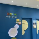모든아이소아청소년과의원 이미지