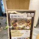 호텔Blue | [여행 일기] 일본 오키나와 호텔 앤드룸스 나하 포트 조식 Blue Port Cafe 후기