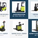 클라크지게차