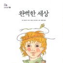 수영복세상