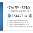 (주)한국협화 이미지