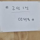 홍제동30년우동국수