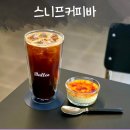 서구-02-52 | 복수동 카페 스니프커피바, 바삭한 크림브륄레가 맛있는 조용한 카페