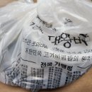 고기듬뿍대왕비빔밥대전 이미지
