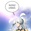 용마치킨