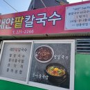 명서1경로당 이미지