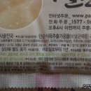 (주)팔복 이미지