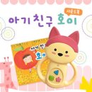 주식회사 호이 이미지