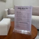 피오라뷰티샵 이미지