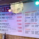 대도빼돌린뒷고기