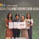 동부(아산시)건강생활지원센터 이미지