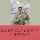 파이어(주)
