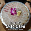 구암동325 이미지