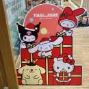 뚜레쥬르부산수영교차로점 | 뚜레쥬르 부산 연산점, 홀리데이 산리오 케이크와 네이버페이 할인 혜택까지