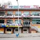 서강염소탕한우갈비살 이미지