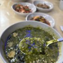 중섬로 | 고소하고 쫄깃한 포항 칼국수 맛집 울릉도 태양식당 따개비 칼국수