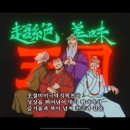 토방닭매운탕 이미지