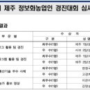 현창농장 이미지