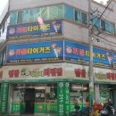 영남태권도장 이미지