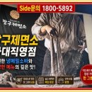 다대 맛집 팔구제면소 다대점 냉모밀소바 후기! 무더운 날 생각나는 시원한 한 그릇