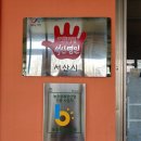 천수만전통생강한과 이미지