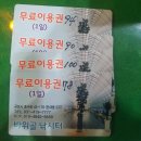 바위골낚시터 이미지