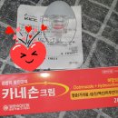 반월당신세계약국 이미지