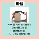 명선헬스 이미지