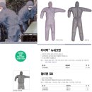주식회사 뉴고코리아 이미지