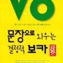 송일초 이미지