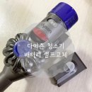 건영밧데리